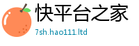 2025新澳天天正版免费观看从二四六香香资料期期准用途